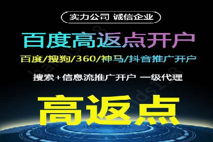 百度推广效果评估：一家餐饮店的成功故事