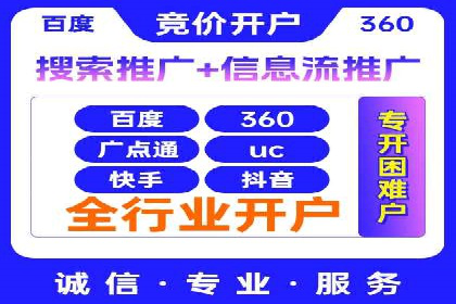 百度竞价包年案例：实现高效广告投放